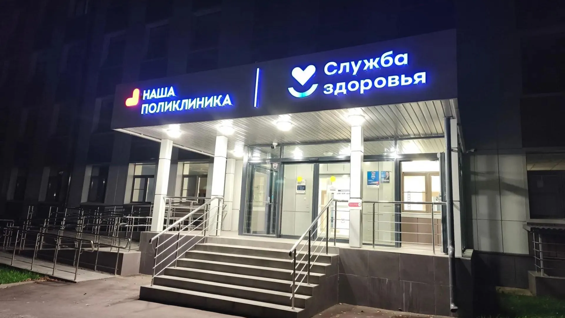 В Дзержинском желающие смогут пройти диспансеризацию до 21:00