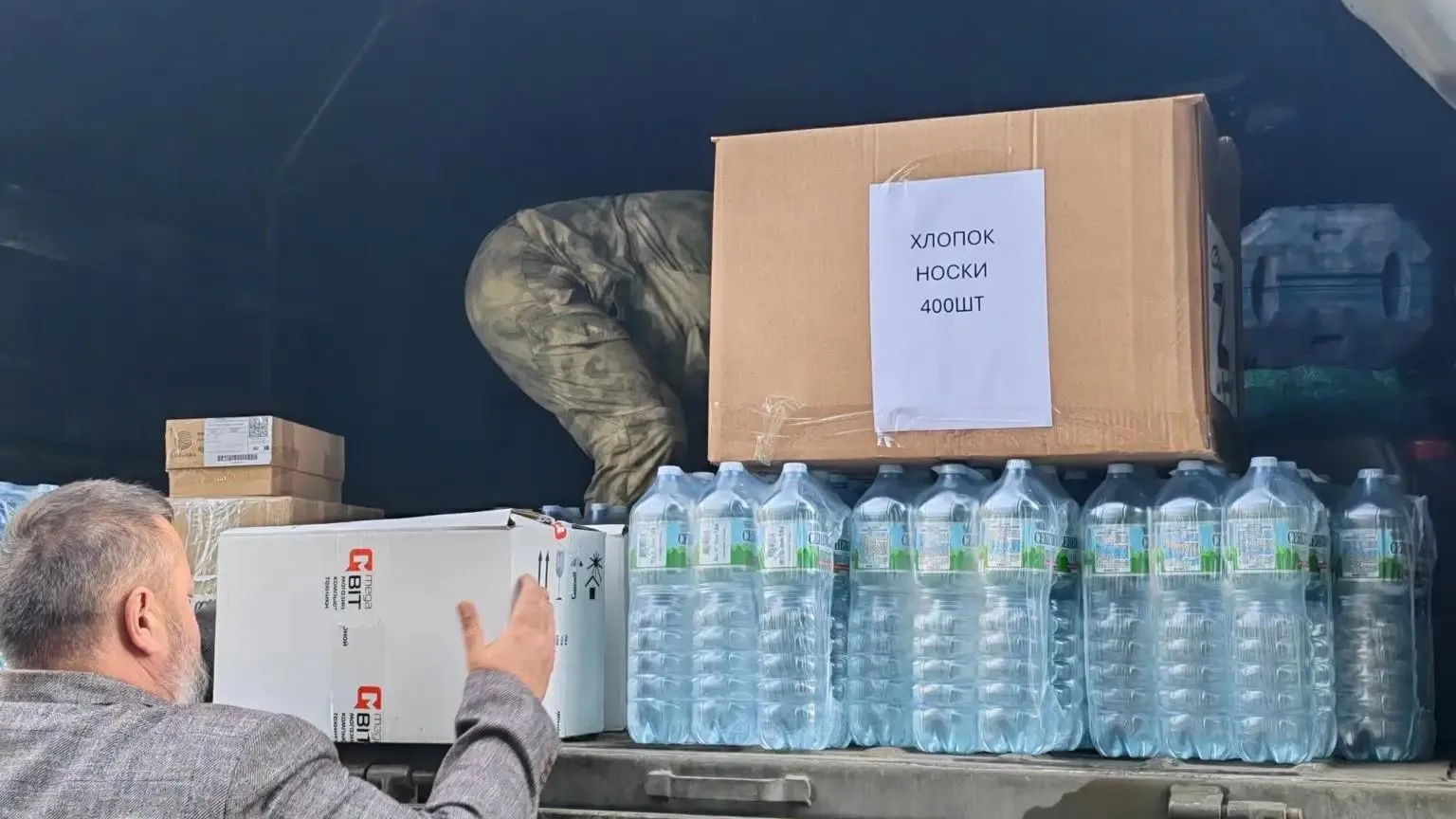 Жители Ленинского округа 24 сентября отправили помощь бойцам СВО
