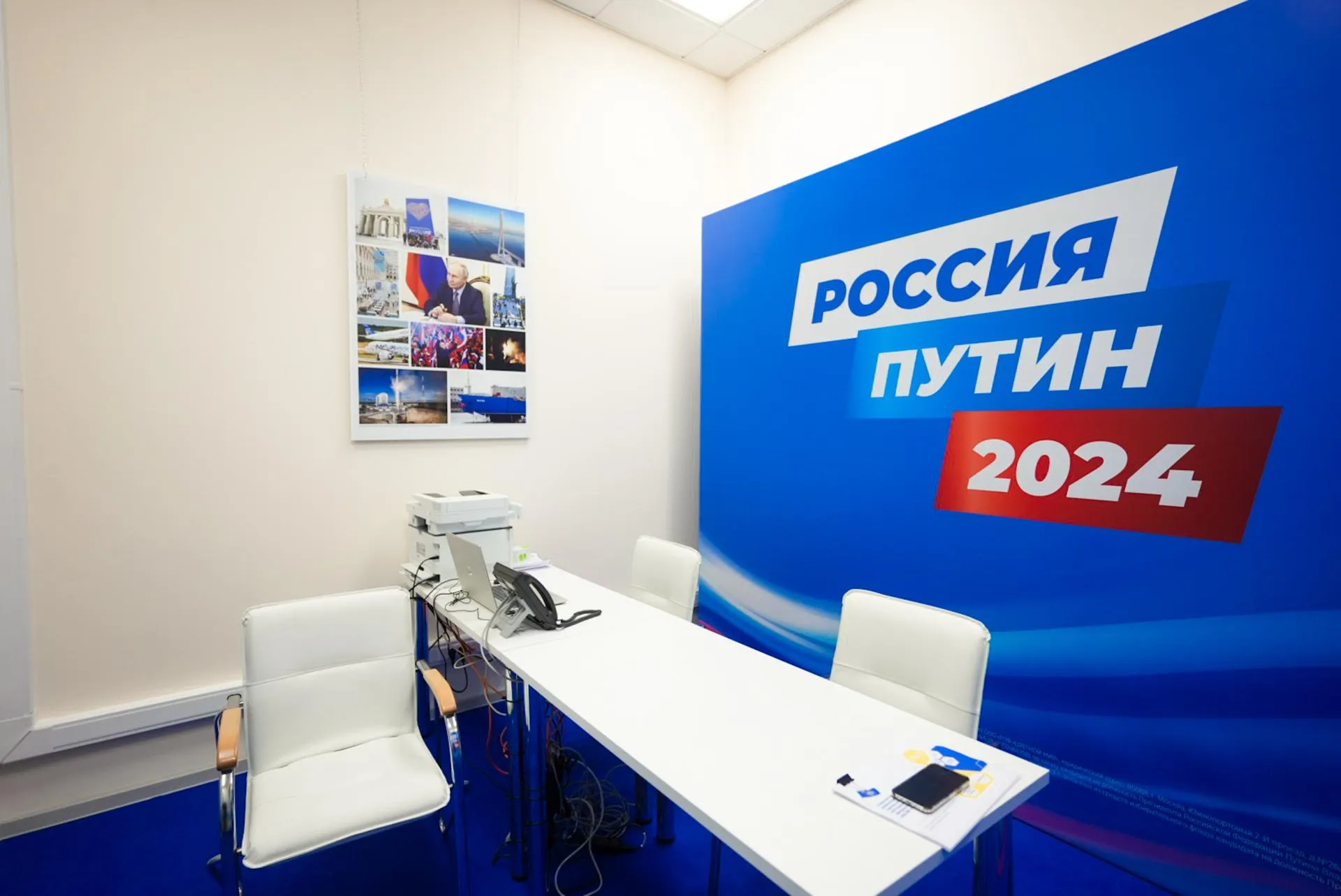 Пресс-служба Регионального избирательного штаба