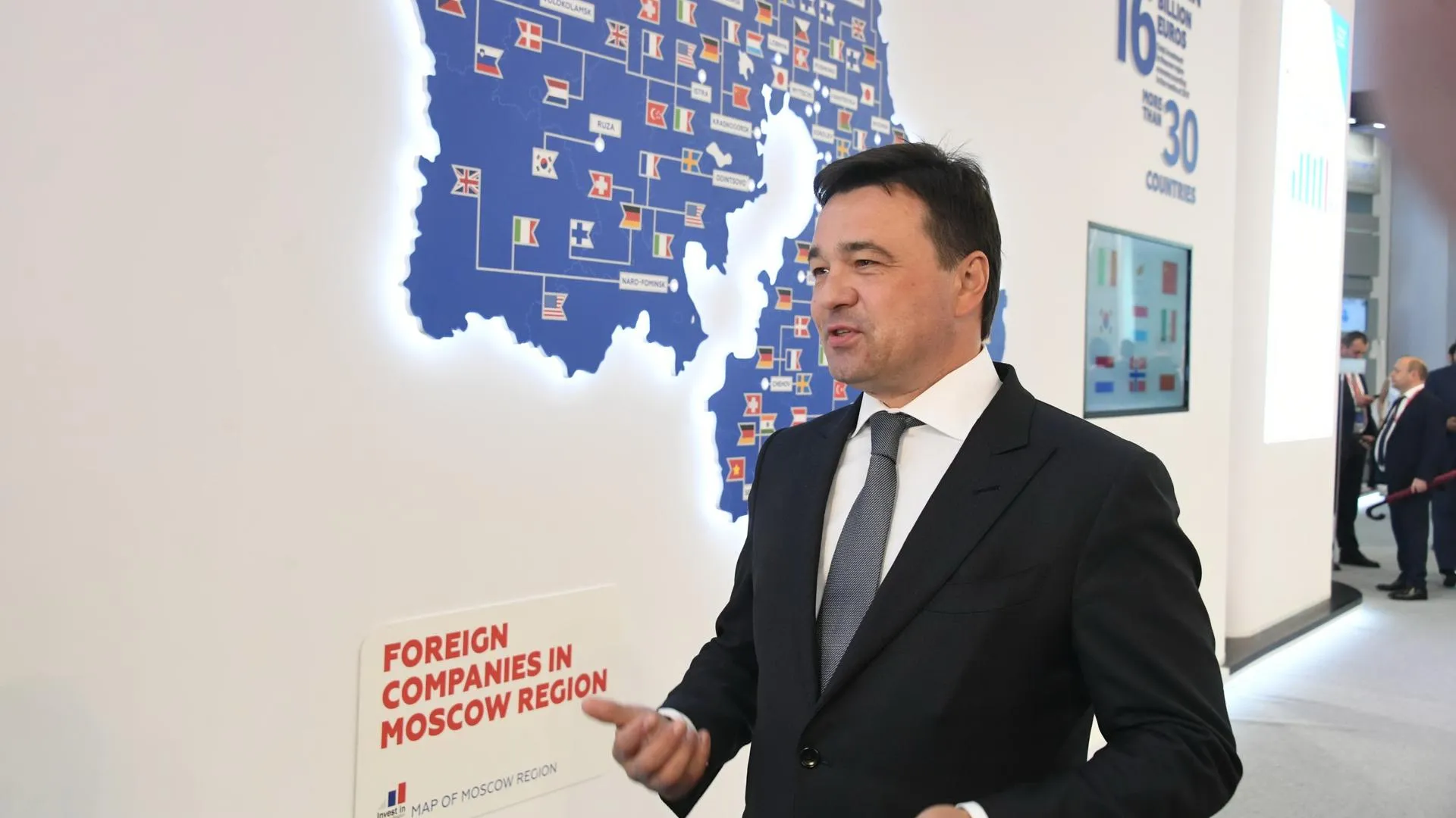 Воробьев рассказал о необходимости создания законодательной базы для цифровой экономики