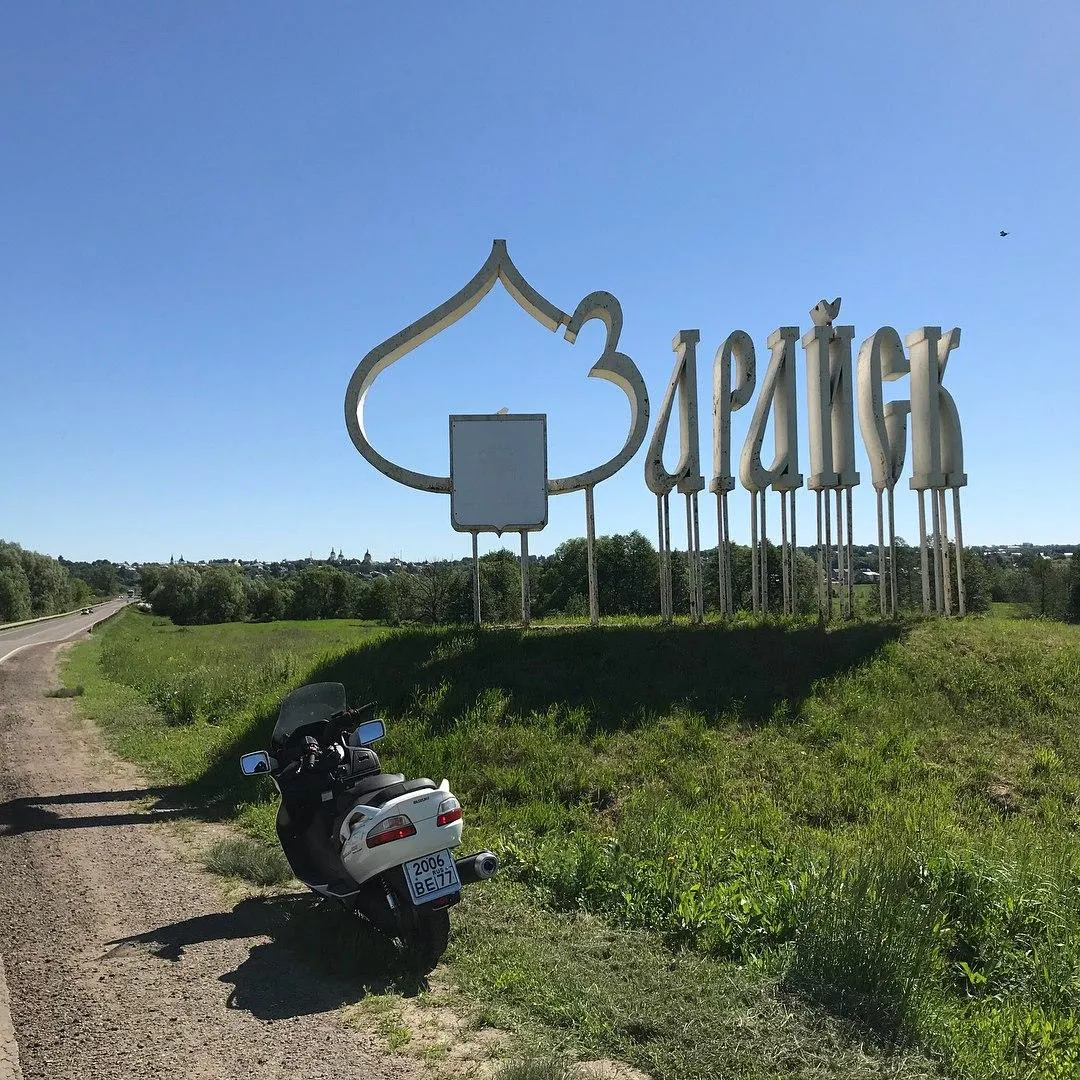 фото: Иван Грушевский
