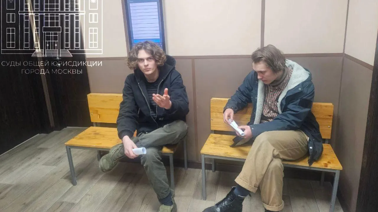 Суды общей юрисдикции города Москвы