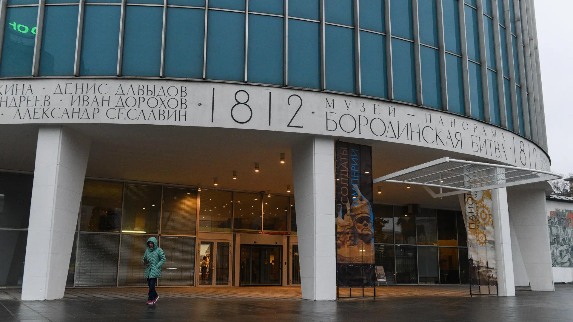 Москвичам покажут реставрацию панорамы «Бородинская битва»