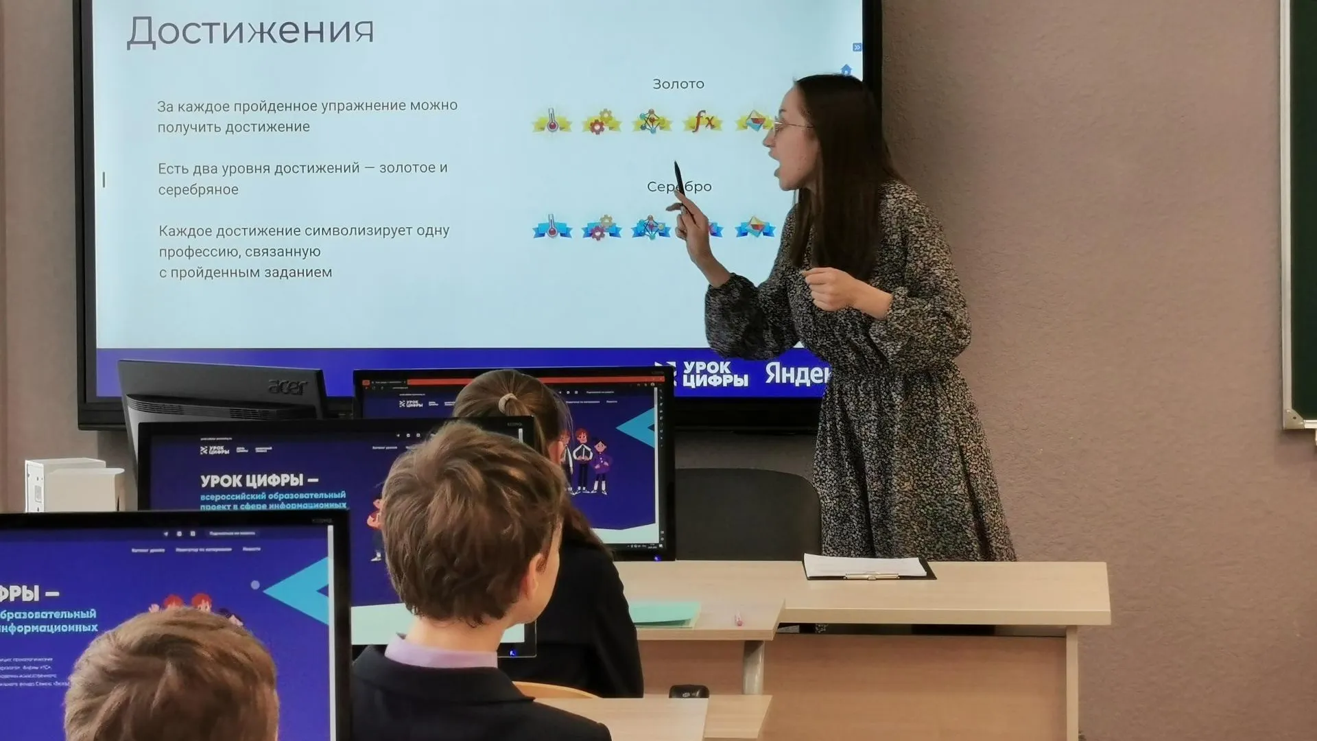 Школьникам Подольска рассказали, как делают прогноз погоды