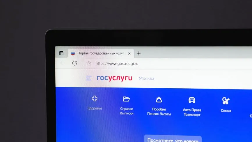 Минцифры РФ: масштабная DDoS-атака из-за границы идет на «Госуслуги»