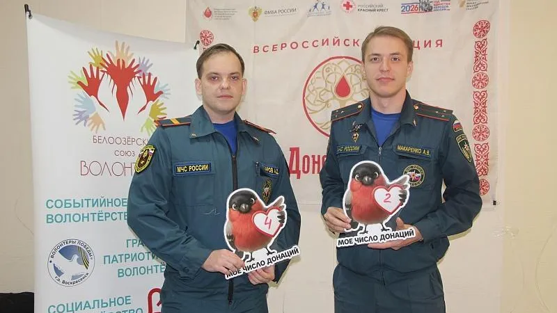 В Белоозерском 40 человек сдали кровь на Дне донора