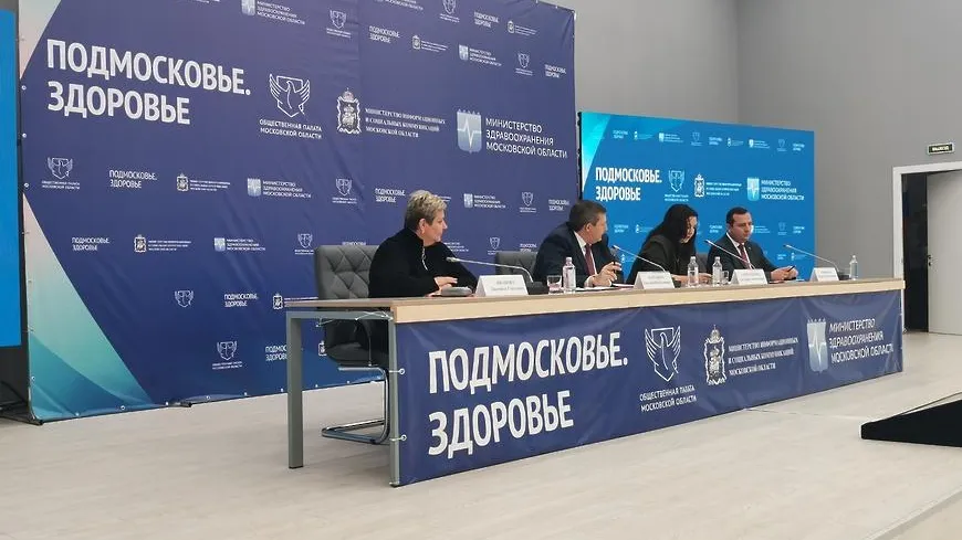 В Королеве на гражданском форуме обсудили проблемы здравоохранения