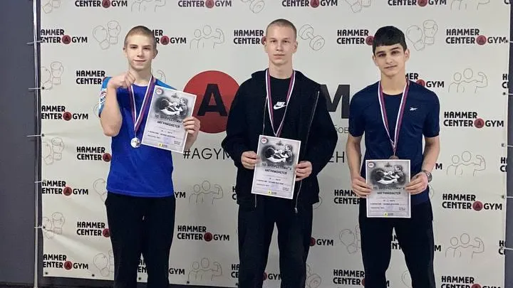 Спортсмены из Лотошина выиграли командное золото в Твери