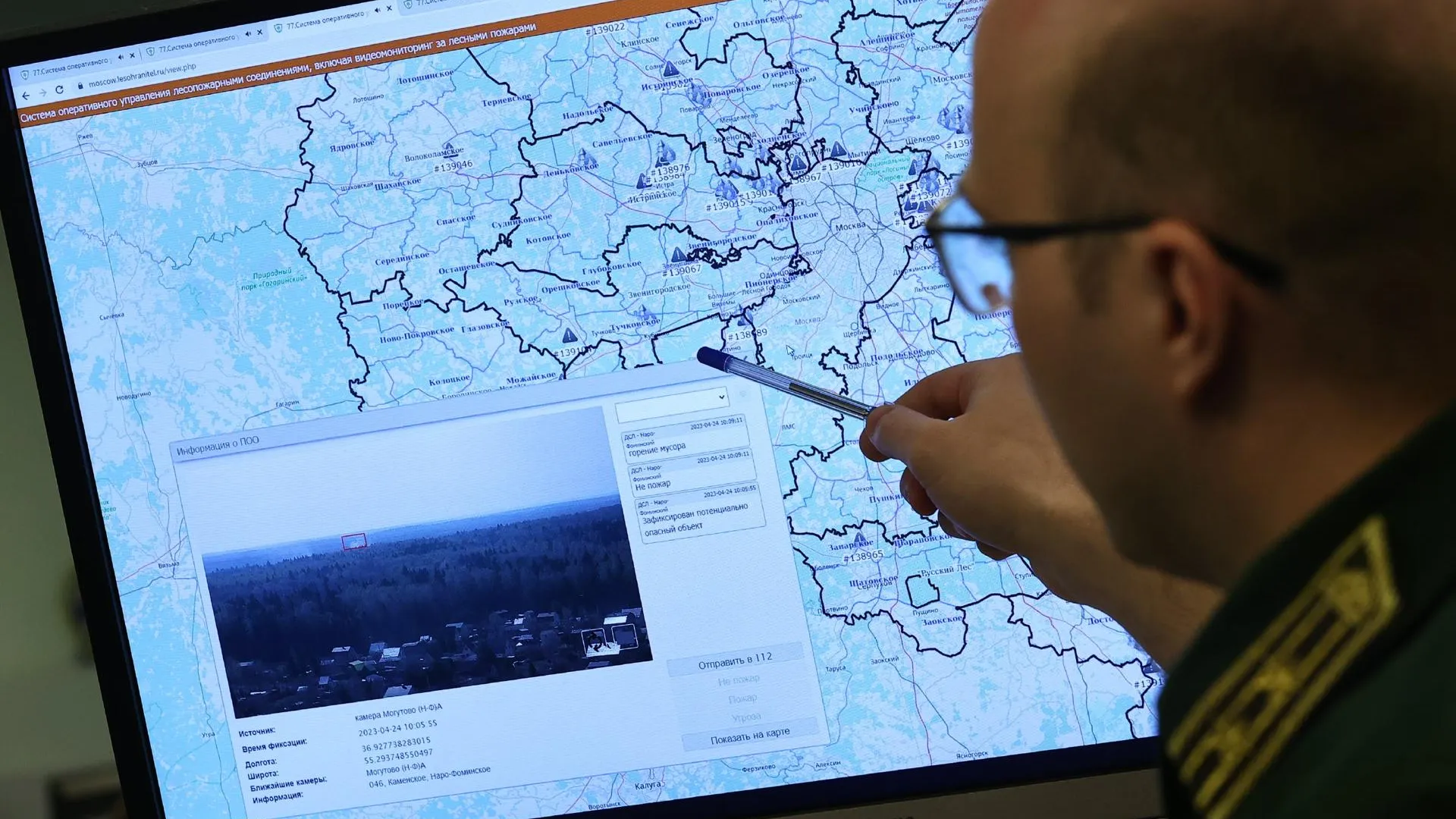 Подмосковный Мининвест повышает уровень клиентоцентричности