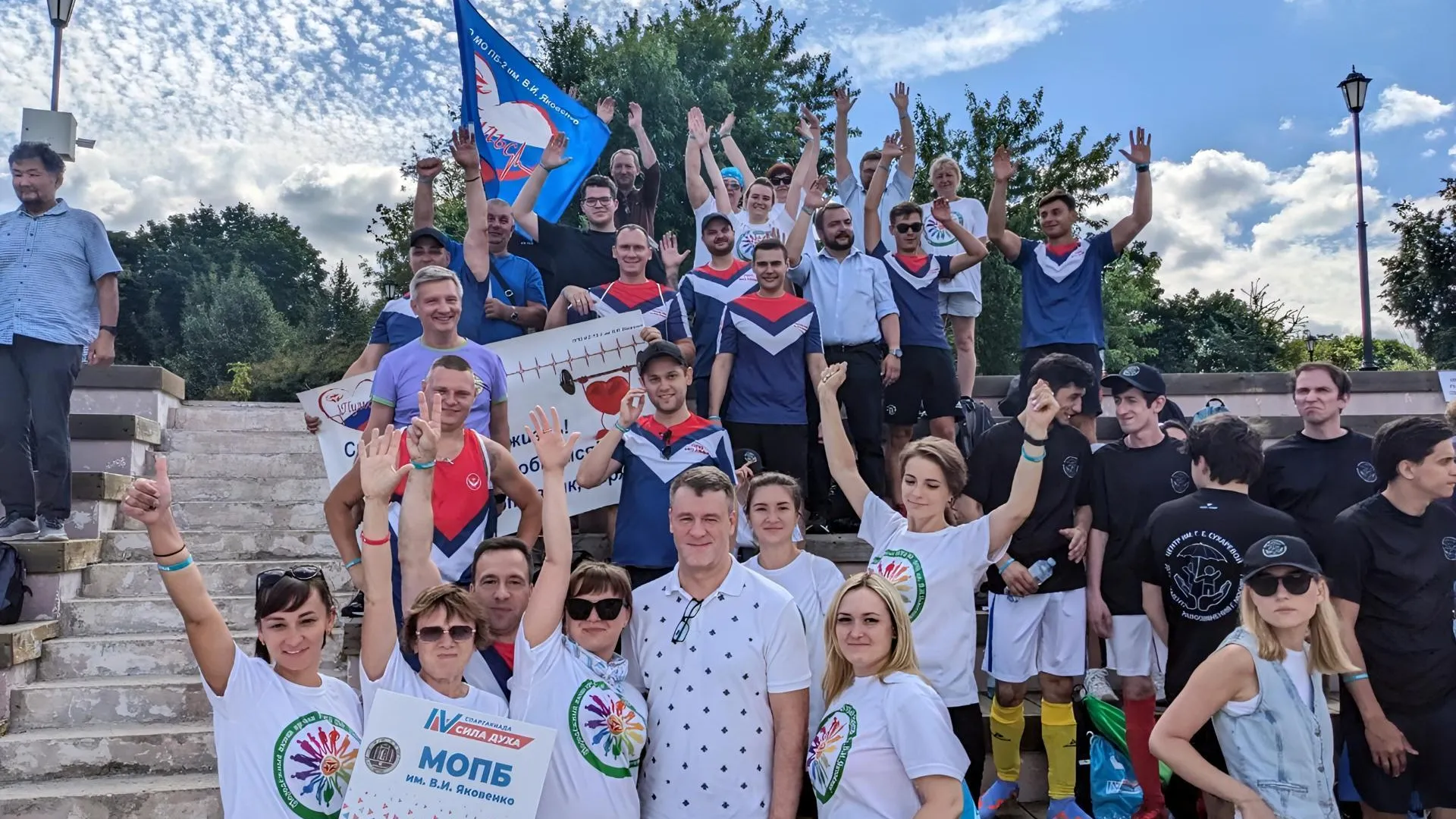 Спартакиада среди работников психиатрической службы прошла в Москве