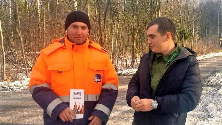 Жителями поселка Павлино Форест в Балашихе рассказали о нормах лесного законодательства