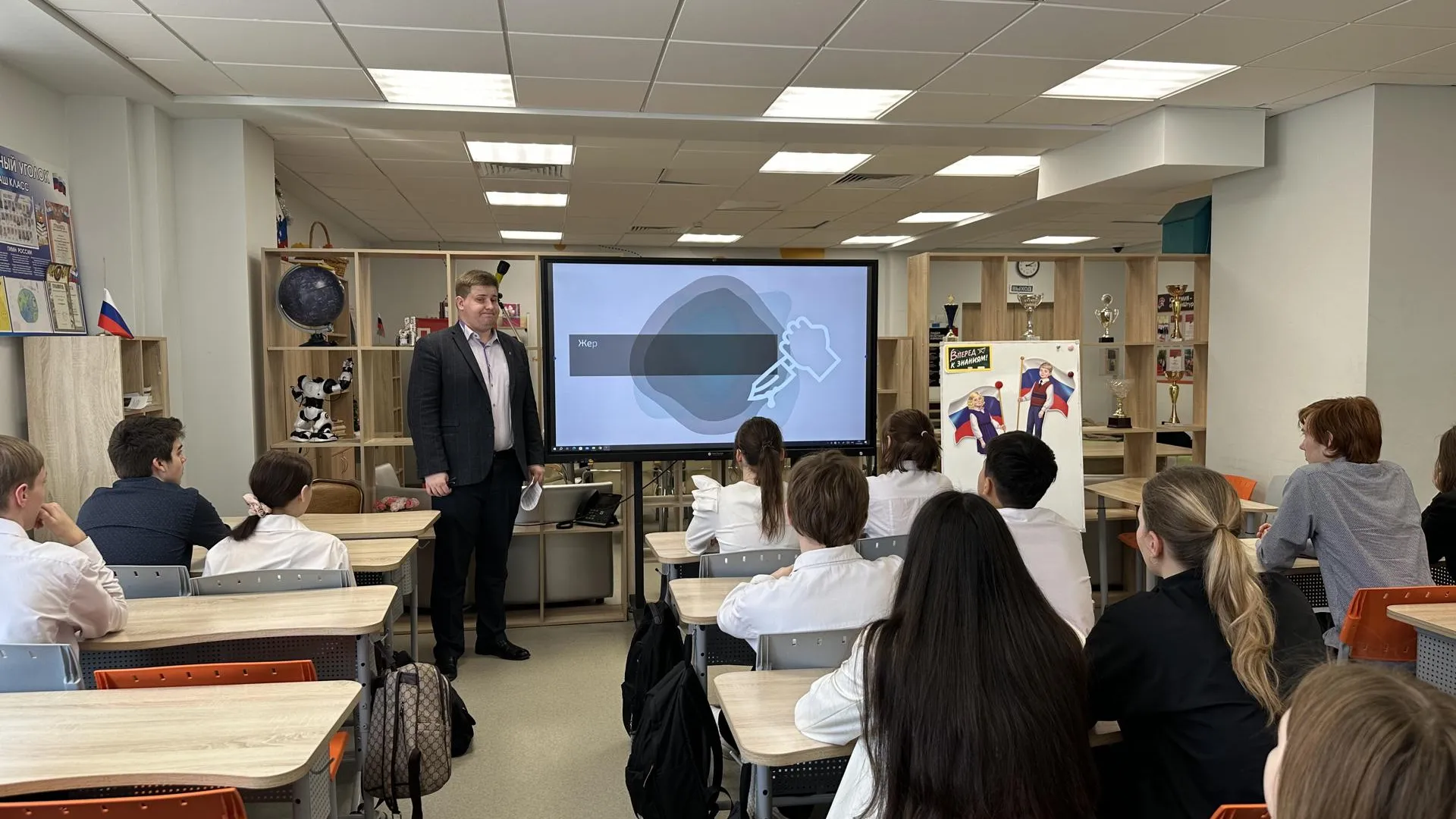 В лицее № 5 Подольска прошла лекция по профилактике терроризма для девятиклассников
