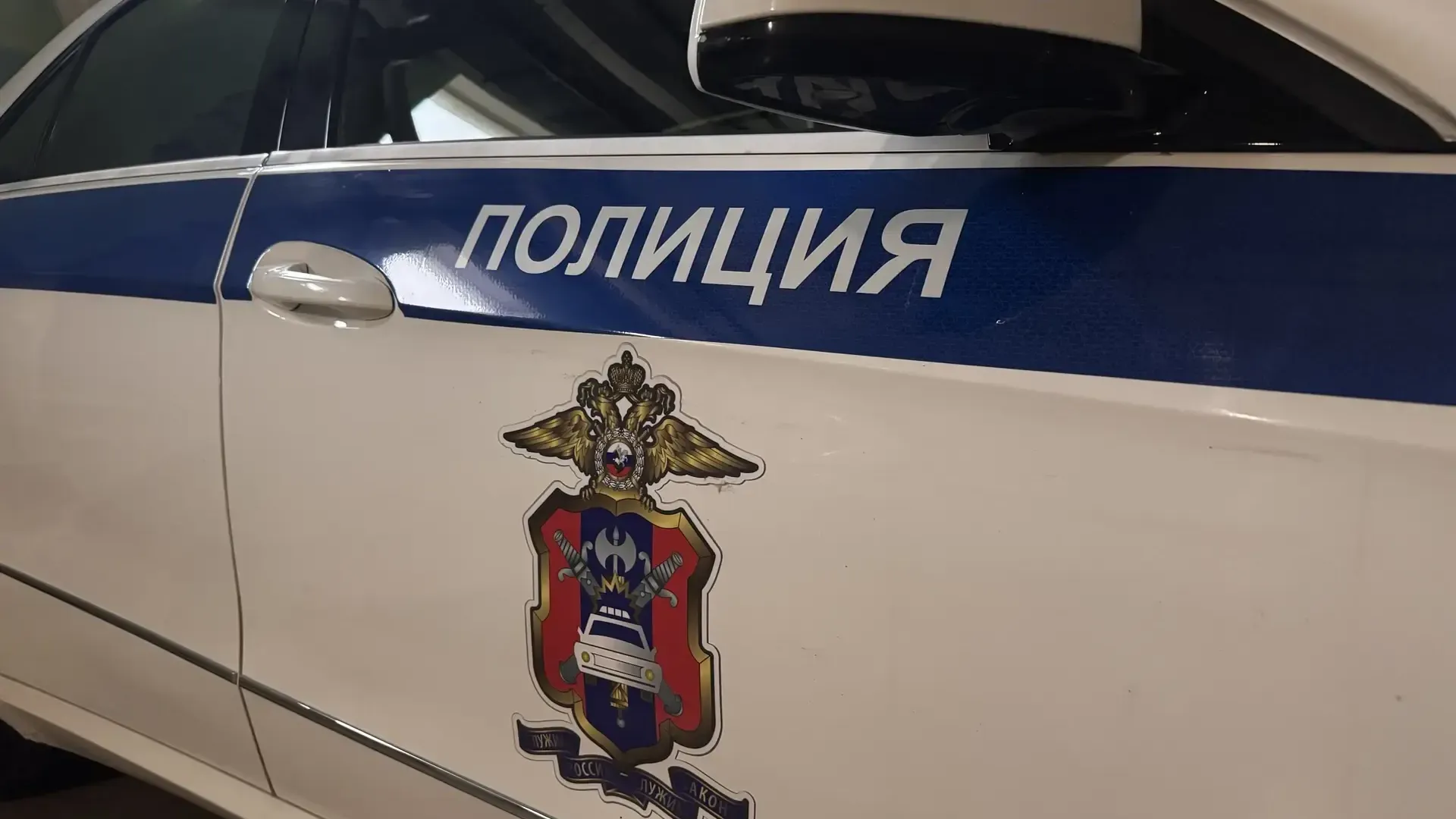 Госавтоинспекция проводит рейд «Нетрезвый водитель» в Одинцовском округе