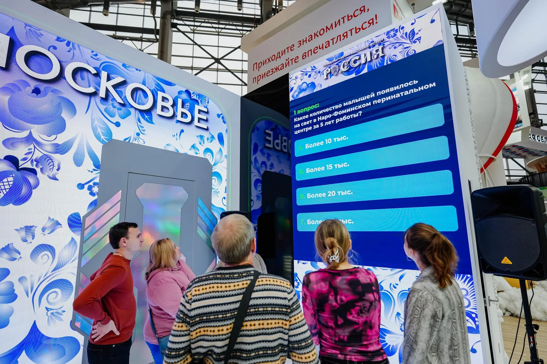 Александра Степанова