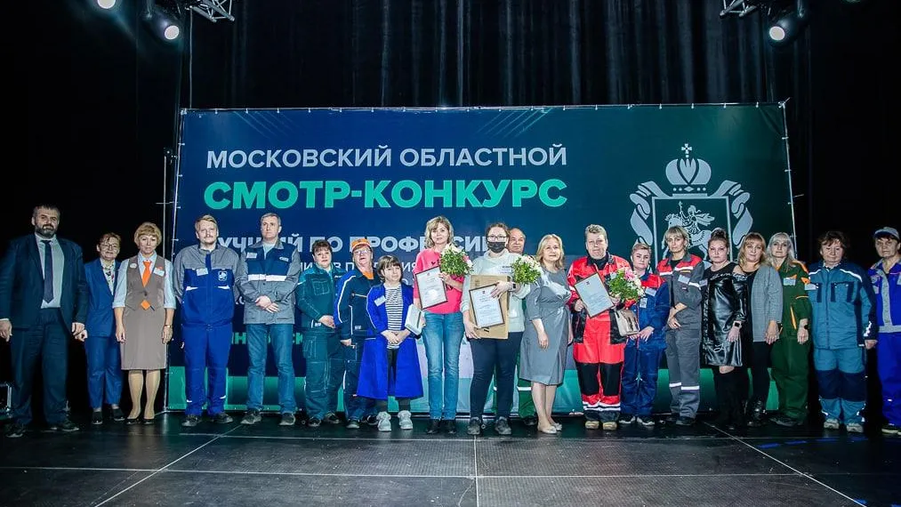 Коммунальщики из Королева вошли в число лучших в Подмосковье