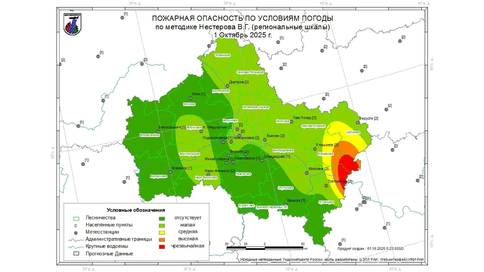 В среду на большей части Подмосковья ожидается II класс пожарной опасности