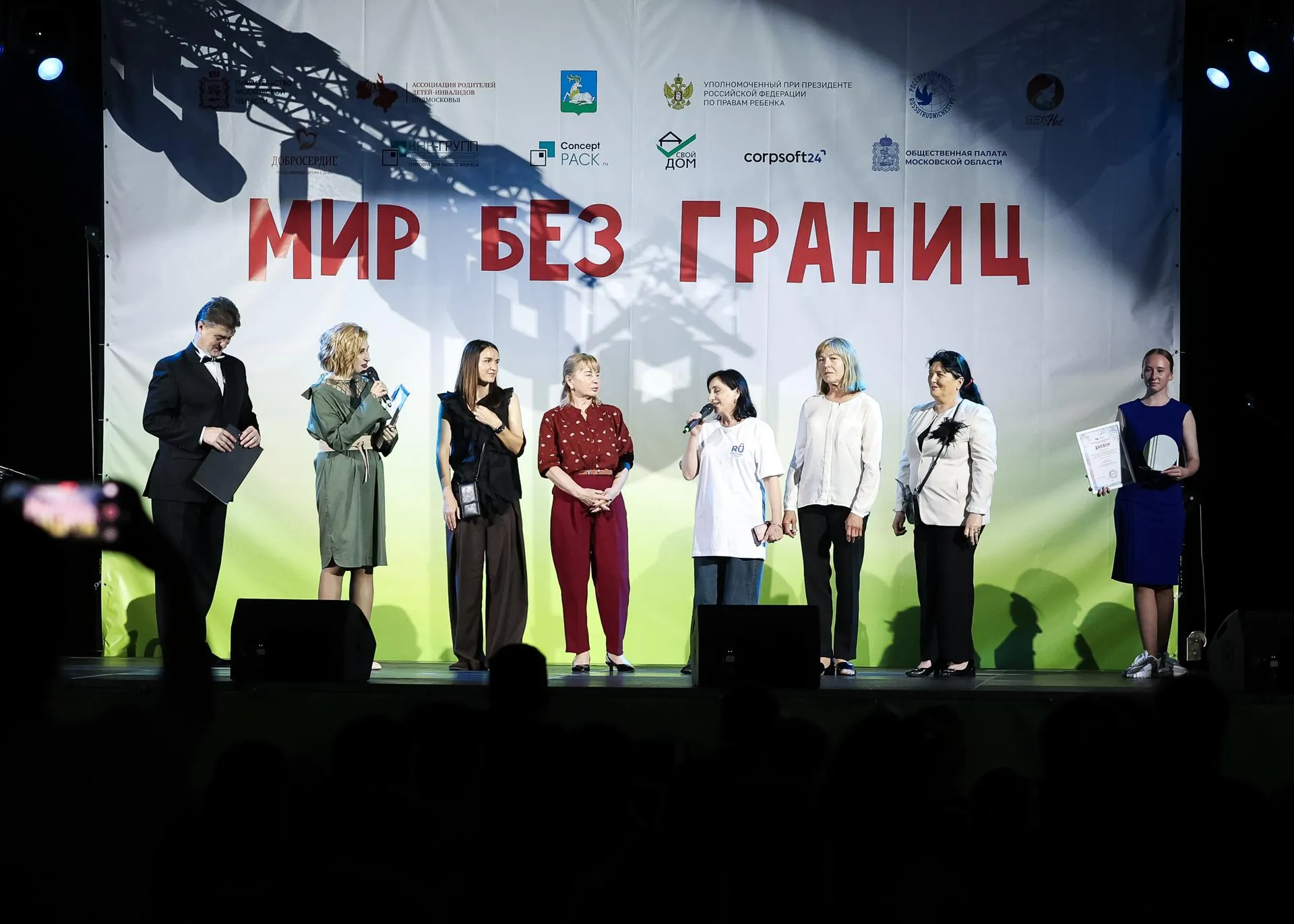 Евгений Пронин