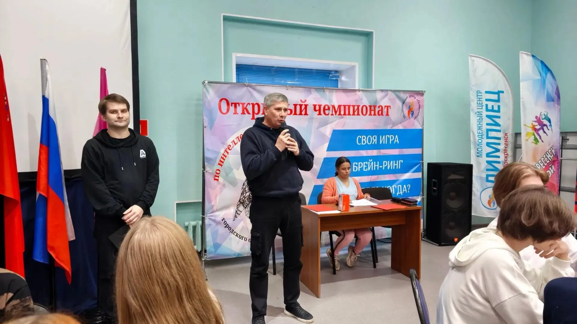 Школьники Воскресенска сыграли в первом этапе чемпионата «Что? Где? Когда?»