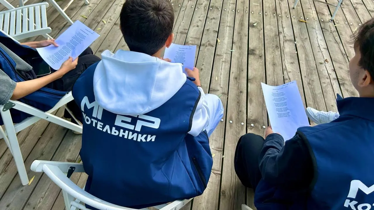 В Котельниках прошел поэтический вечер