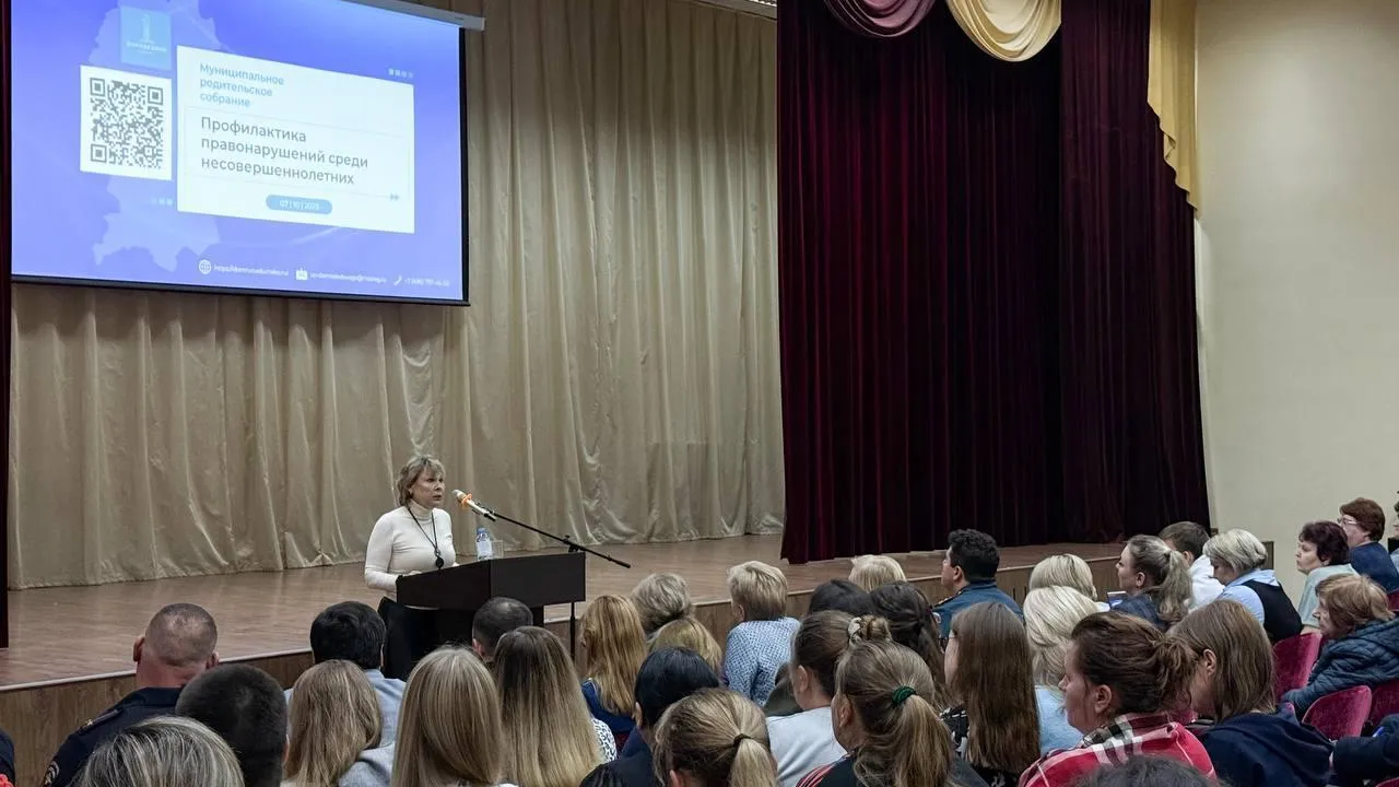 В Домодедове родительское собрание посвятили теме безопасности детей на дороге