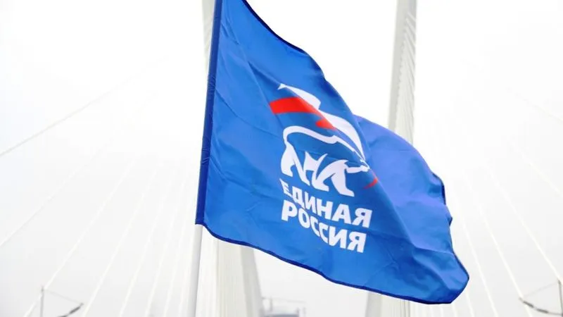 Официальный сайт партии «Единая Россия»