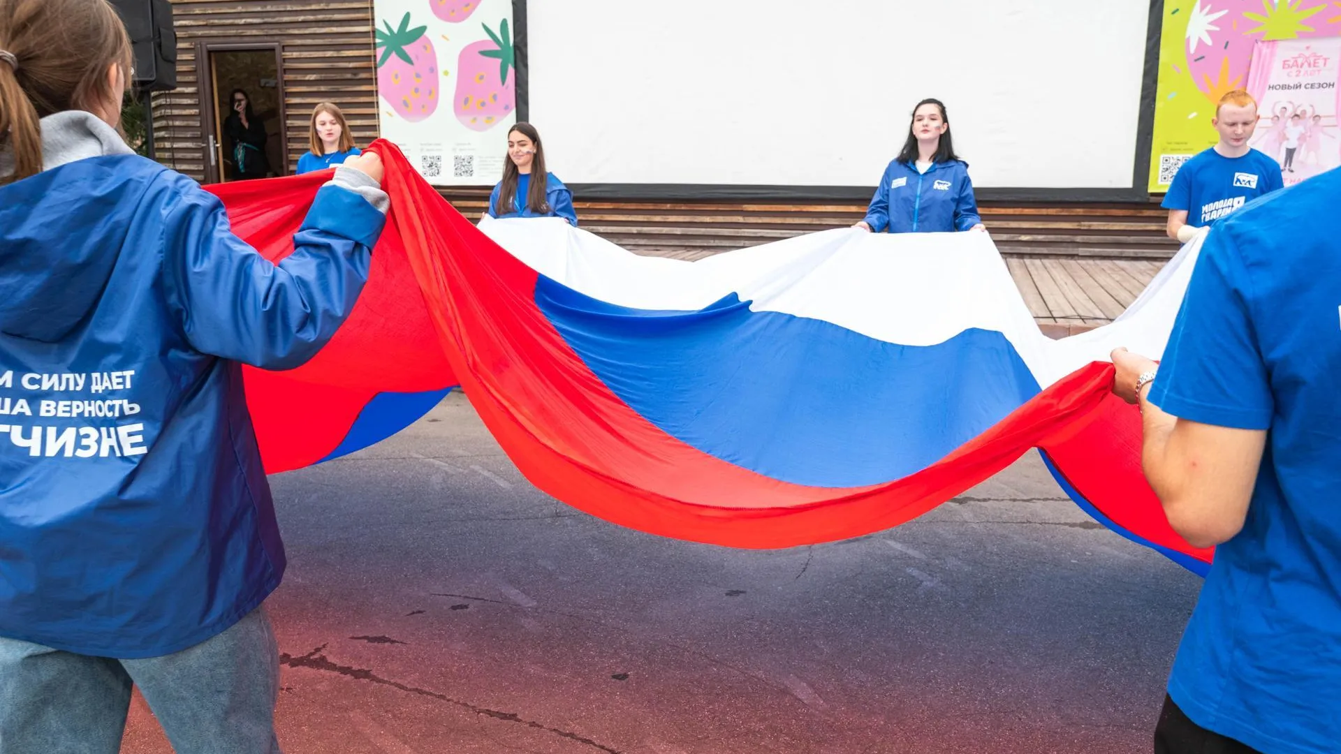 Более 700 человек отпраздновали День флага России в Центральном парке Реутова