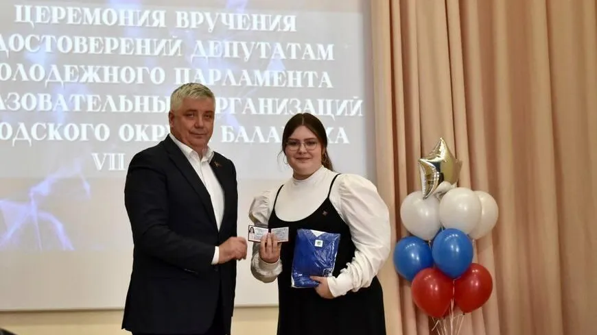 Удостоверения вручили 78 депутатам Молодежного парламента Балашихи
