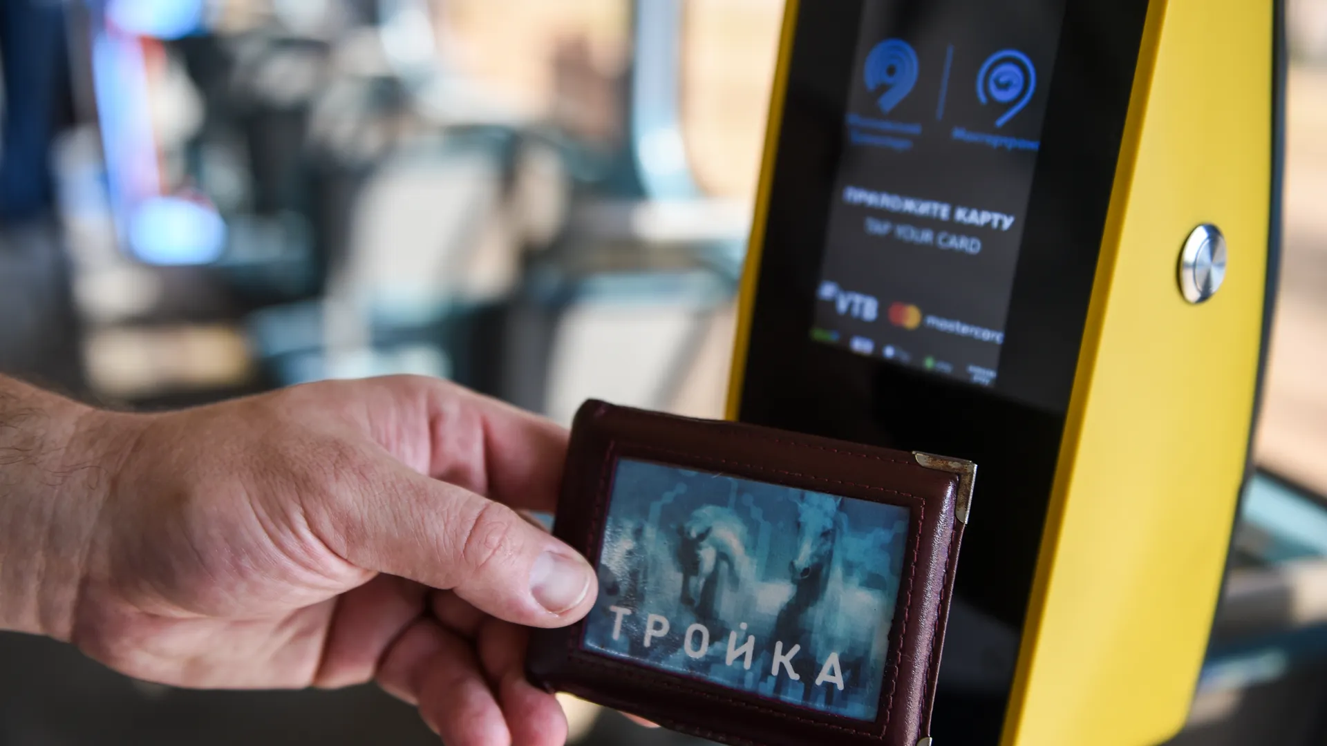 Как расплатиться за проезд в транспорте Москвы, Петербурга, Сочи и Волгограда летом 2025 года