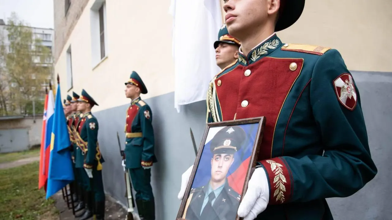 В Реутове открыли мемориальную доску герою СВО Егору Громову