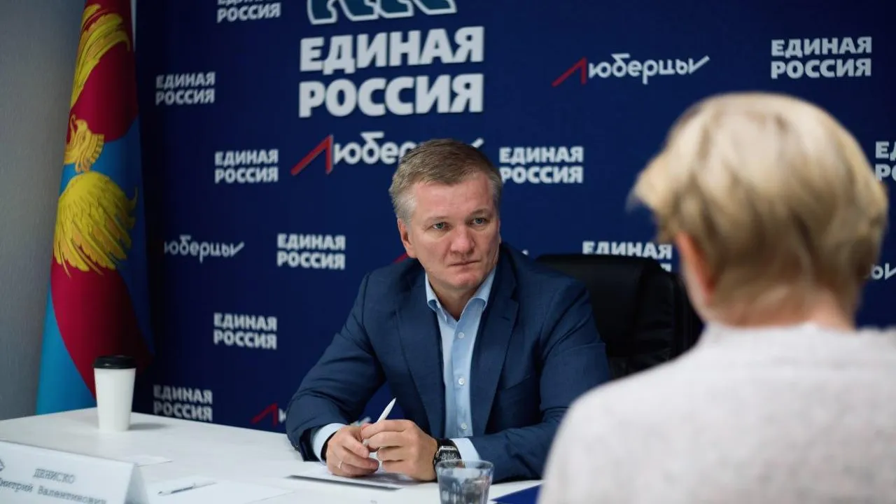 В Люберцах состоится единый день приемов участников СВО и членов их семей