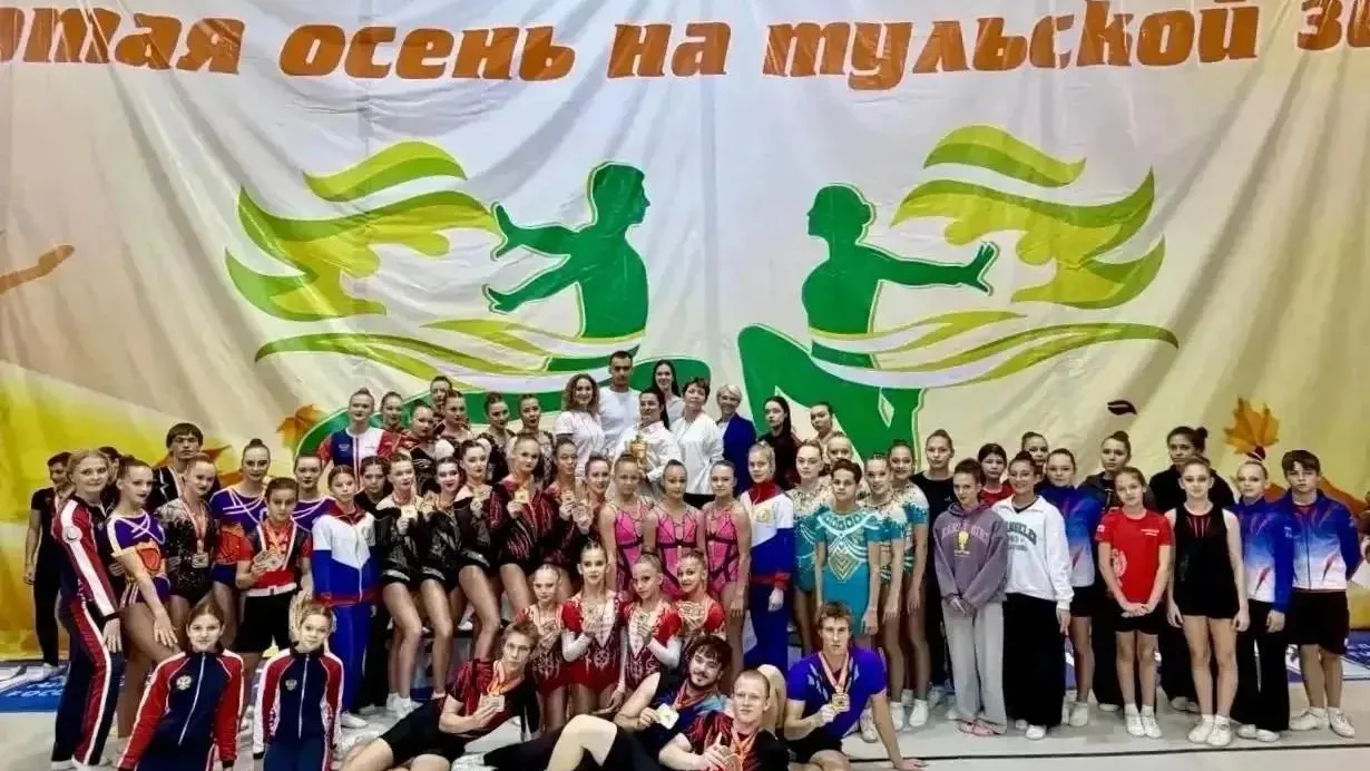 Спортсмены Солнечногорска завоевали медали на турнире по аэробике в Туле