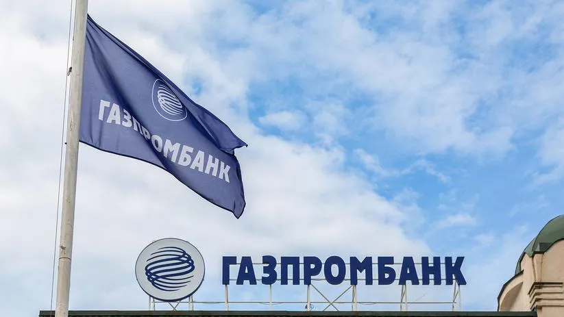 Турция просит США разрешить ей сотрудничать с «Газпромбанком»