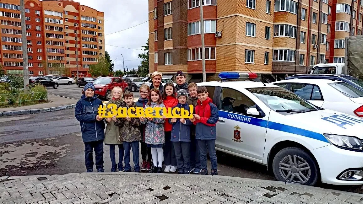 Автоинспекторы Щелкова напомнили школьникам о правилах безопасности на дорогах