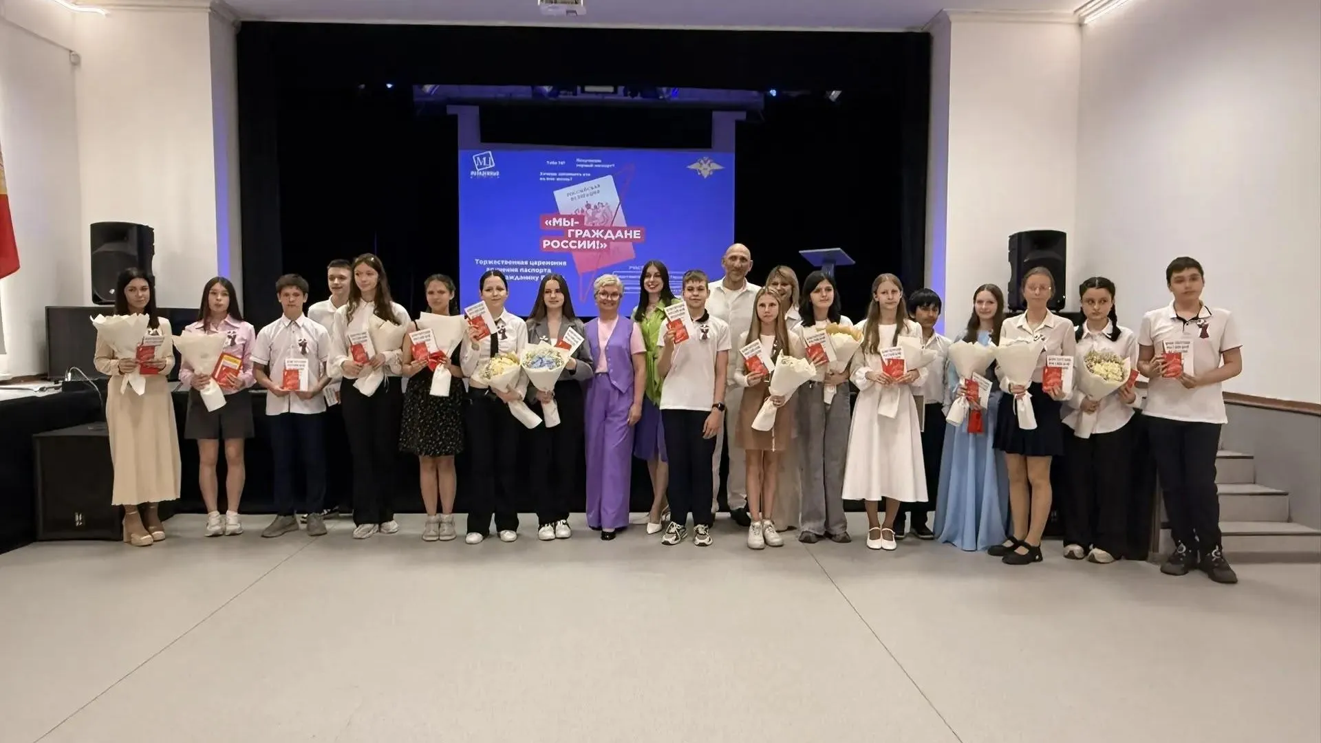 В Электростали 16 подростков получили паспорта 20 мая