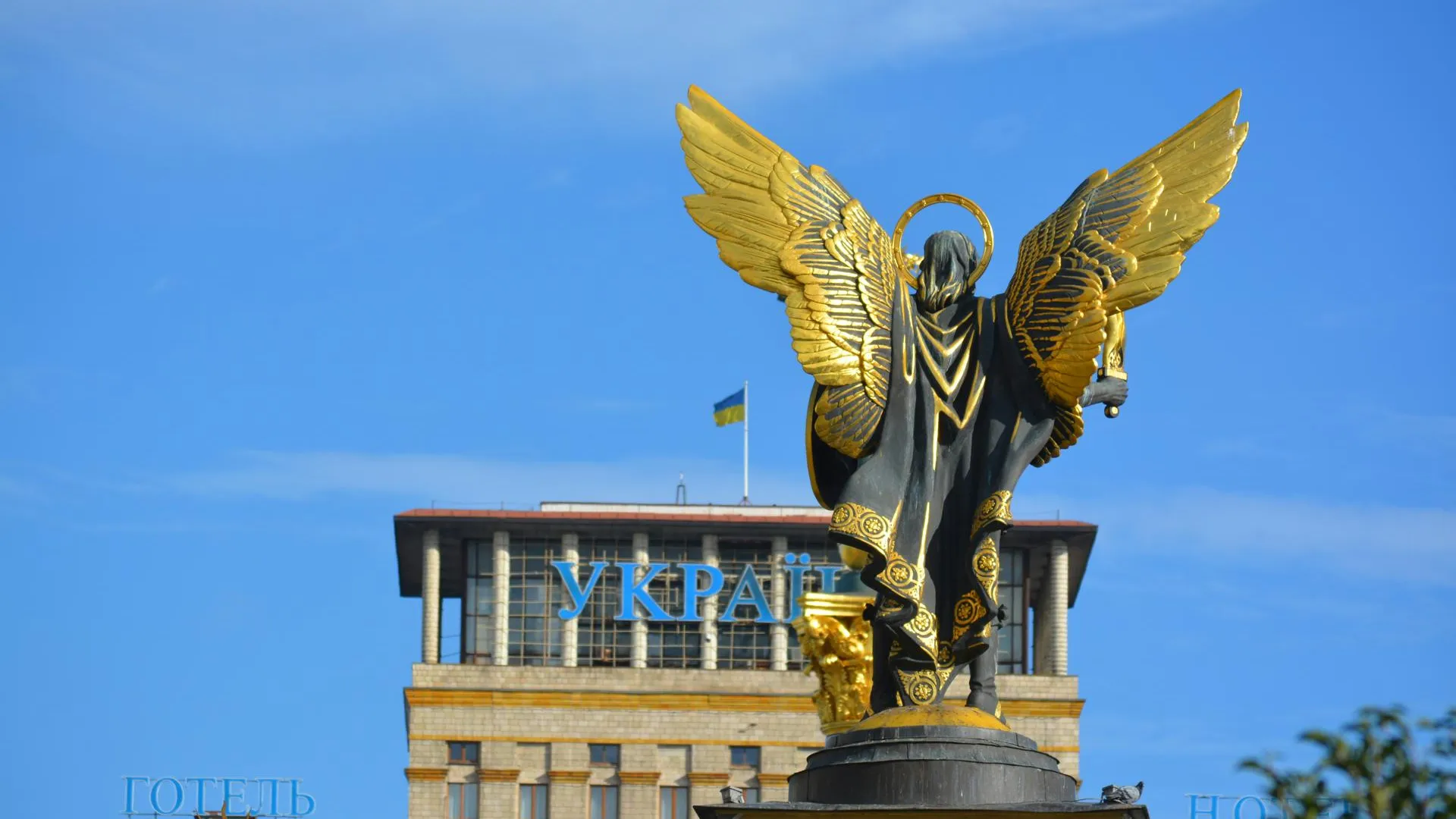 Воздушная тревога объявлена в Киеве и других областях Украины