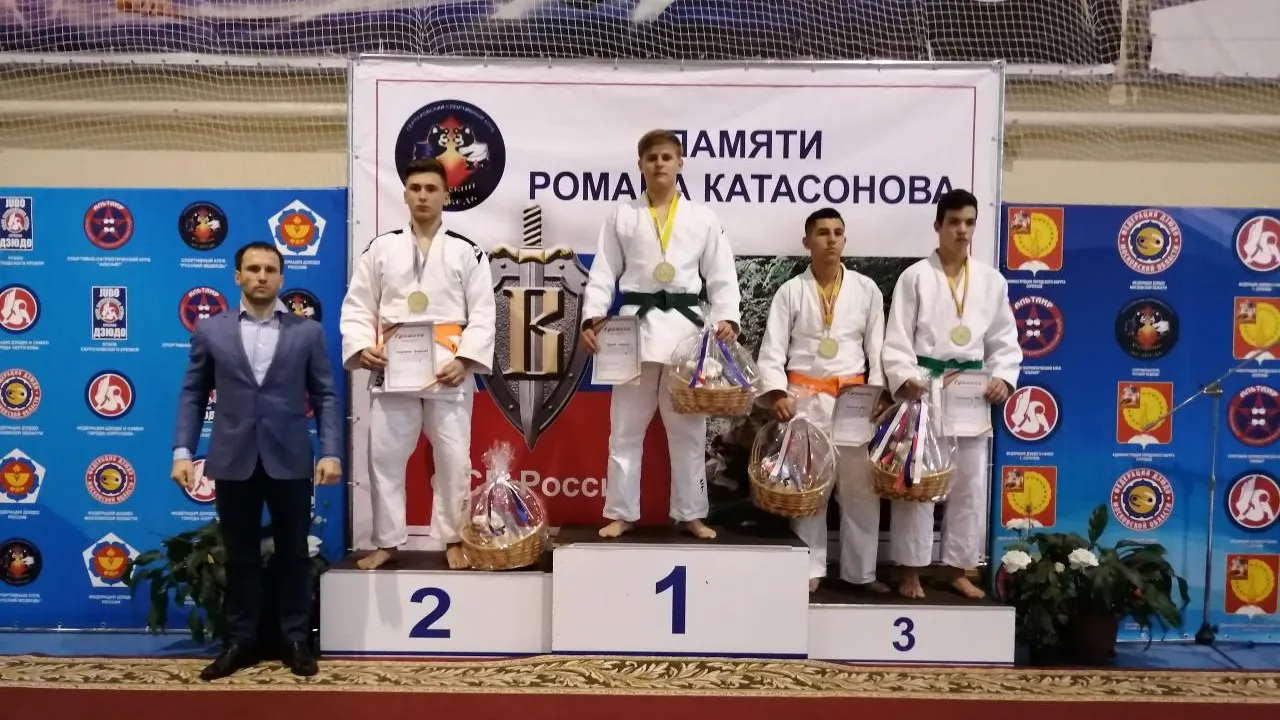 Воспитанник спортшколы Подольска выиграл соревнования по дзюдо памяти Романа Катасонова