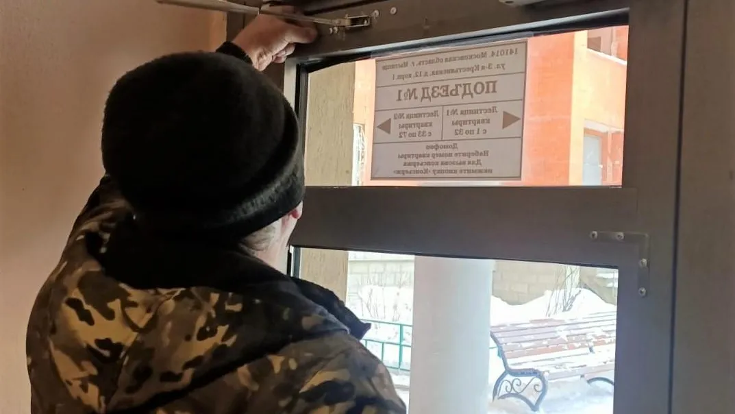 Теплопотери дома на 3‑й Крестьянской улице устранили в Мытищах