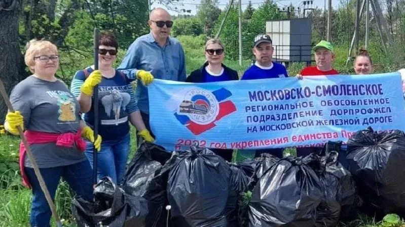 В Наро‑Фоминском округе ликвидировали незаконную свалку по требованию Минэкологии