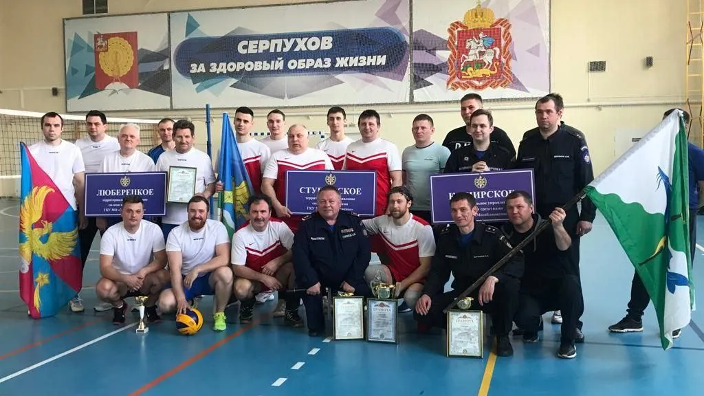 Команда спасателей Люберец стала третьей на областном турнире по волейболу