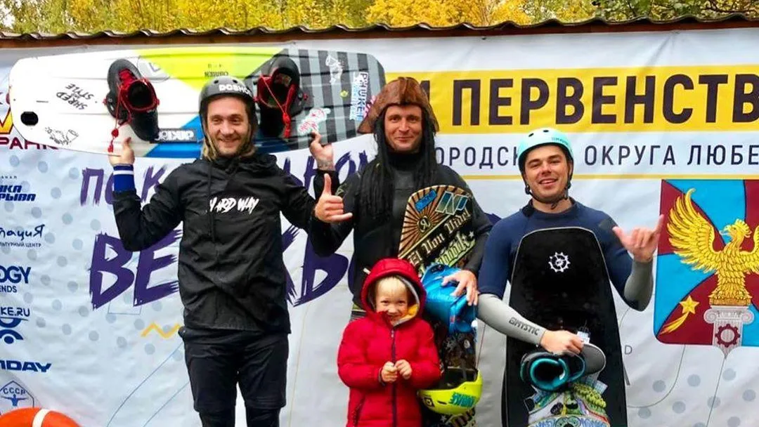 Спортсмен из Люберец занял первое место в соревнованиях по вейкбордингу