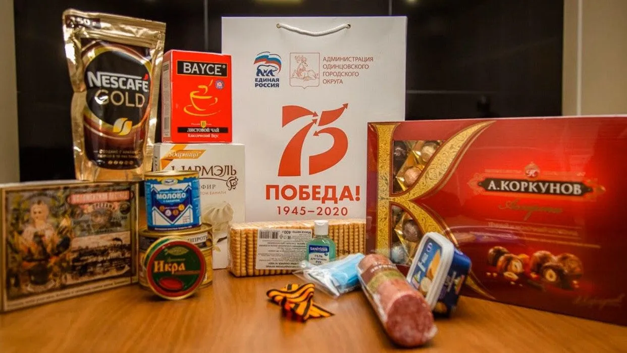 Подарки в честь Дня Победы вручили ветеранам в Одинцовском округе