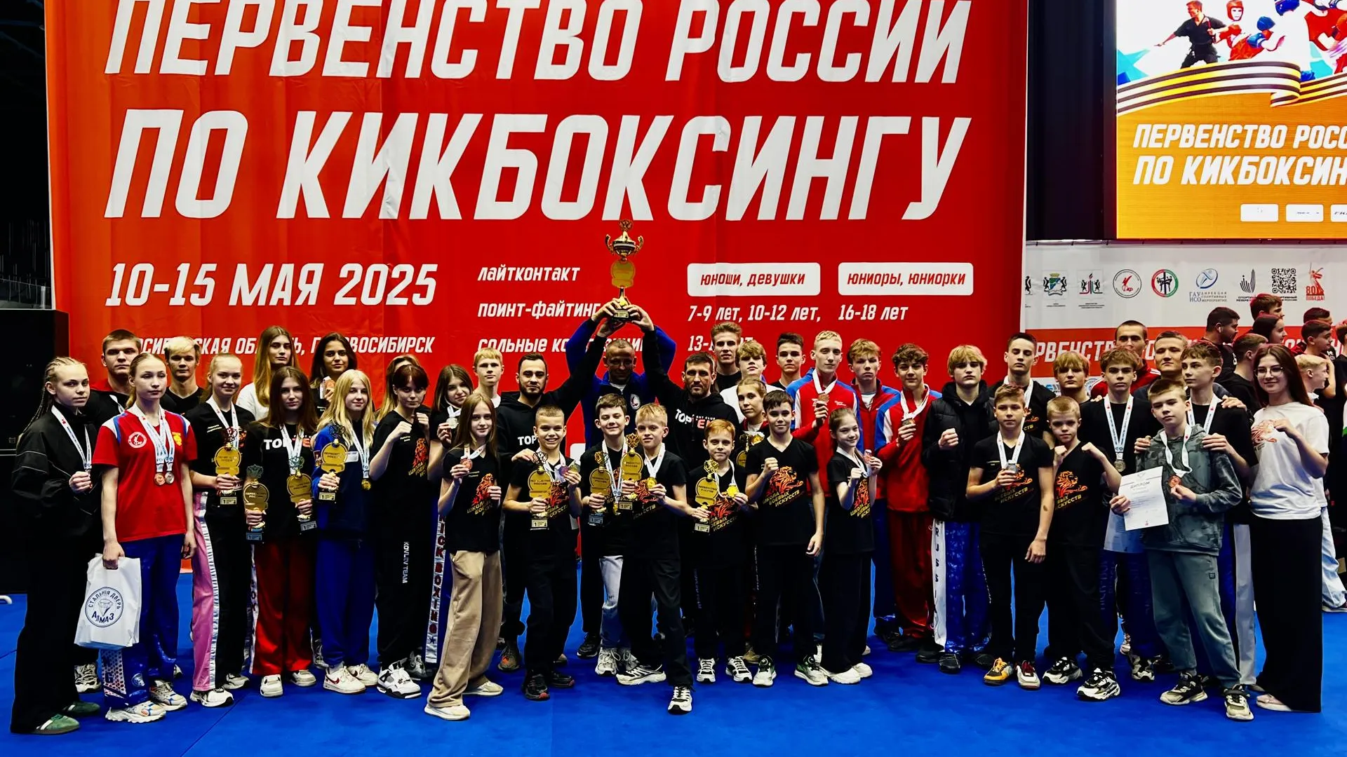 Команда Подмосковья победила на первенстве России по кикбоксингу