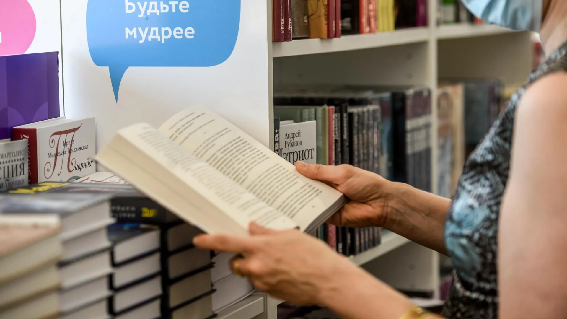 Стеллажи для буккроссинга появились на площадке «Мегабак» в Клину