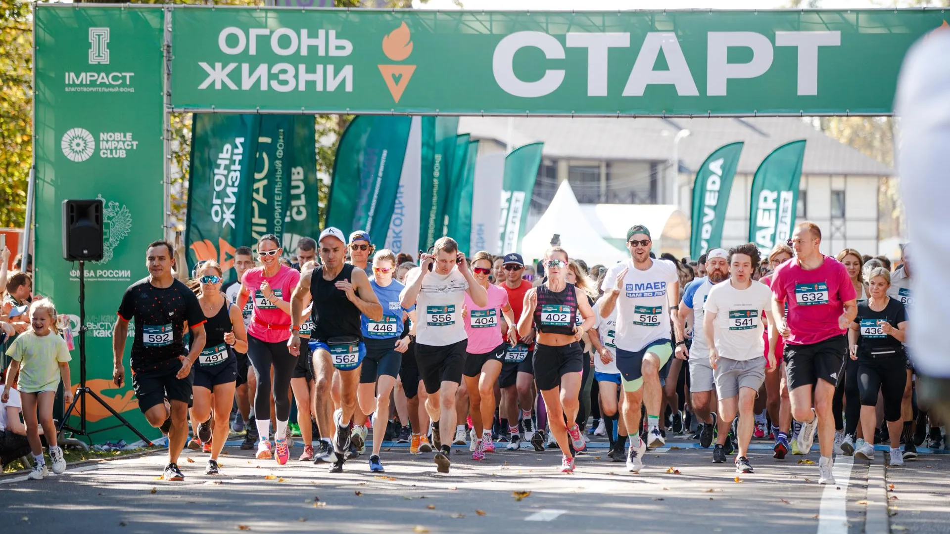В Одинцове прошел благотворительный забег при поддержке «Русской Медиагруппы»
