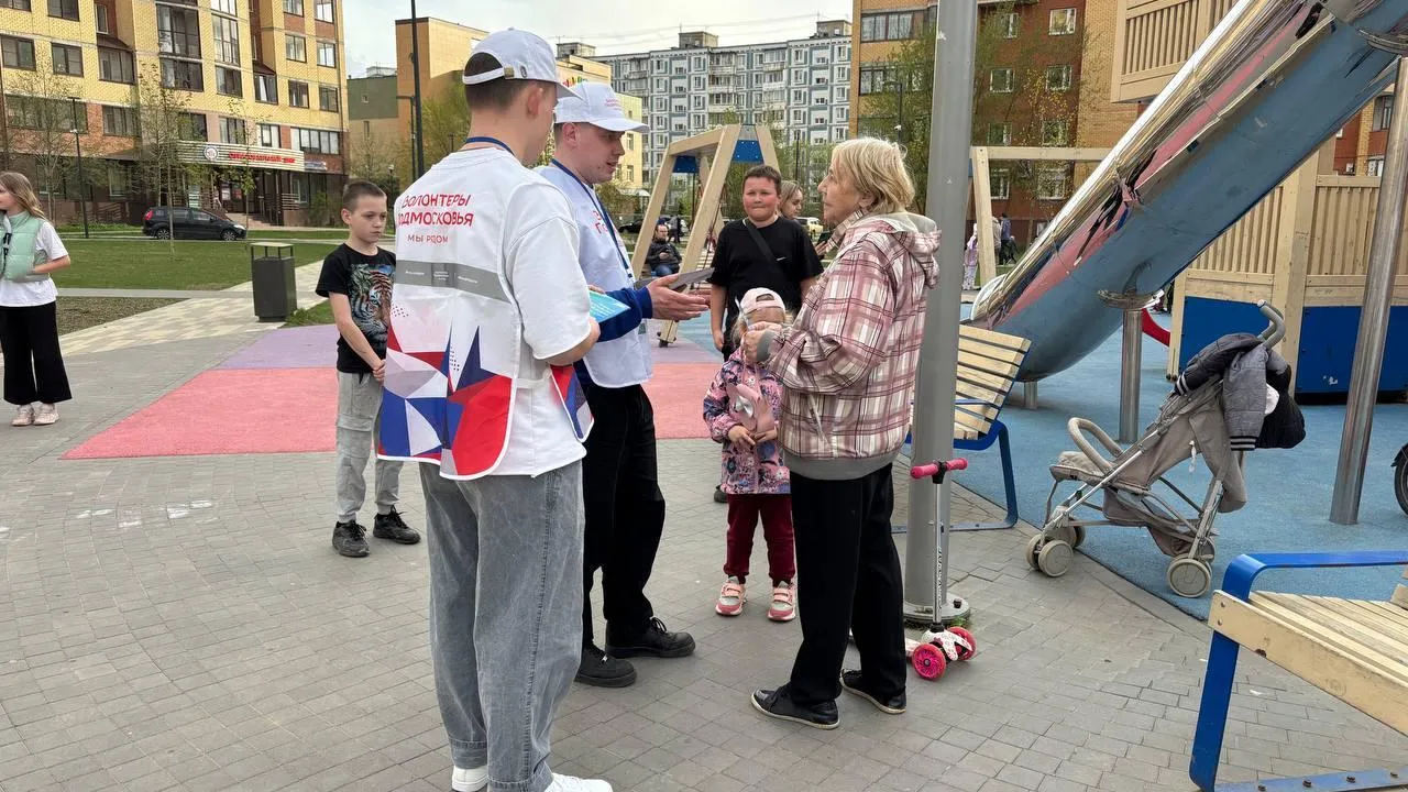 В Дубне волонтеры Подмосковья помогают жителям проголосовать за благоустройство