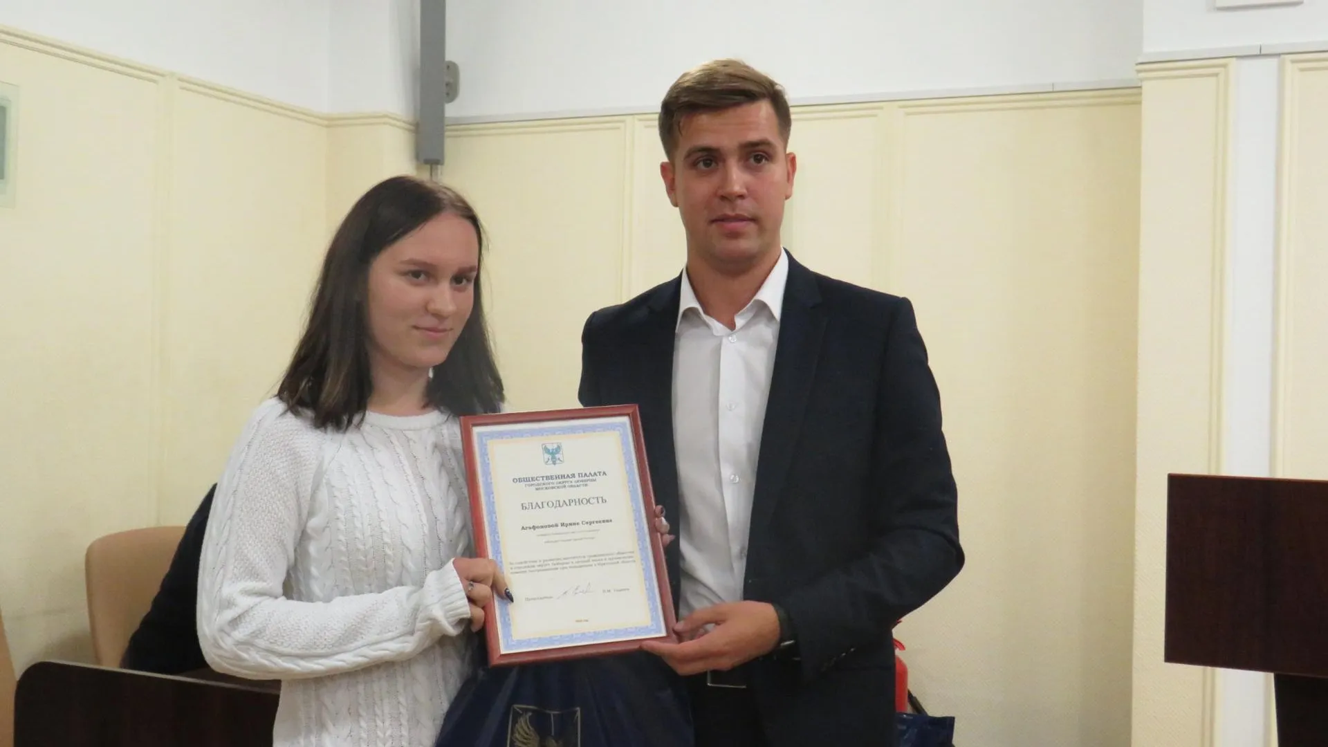 Около 30 жителей Люберец наградили за оказанную гумпомощь пострадавшим в Иркутской области