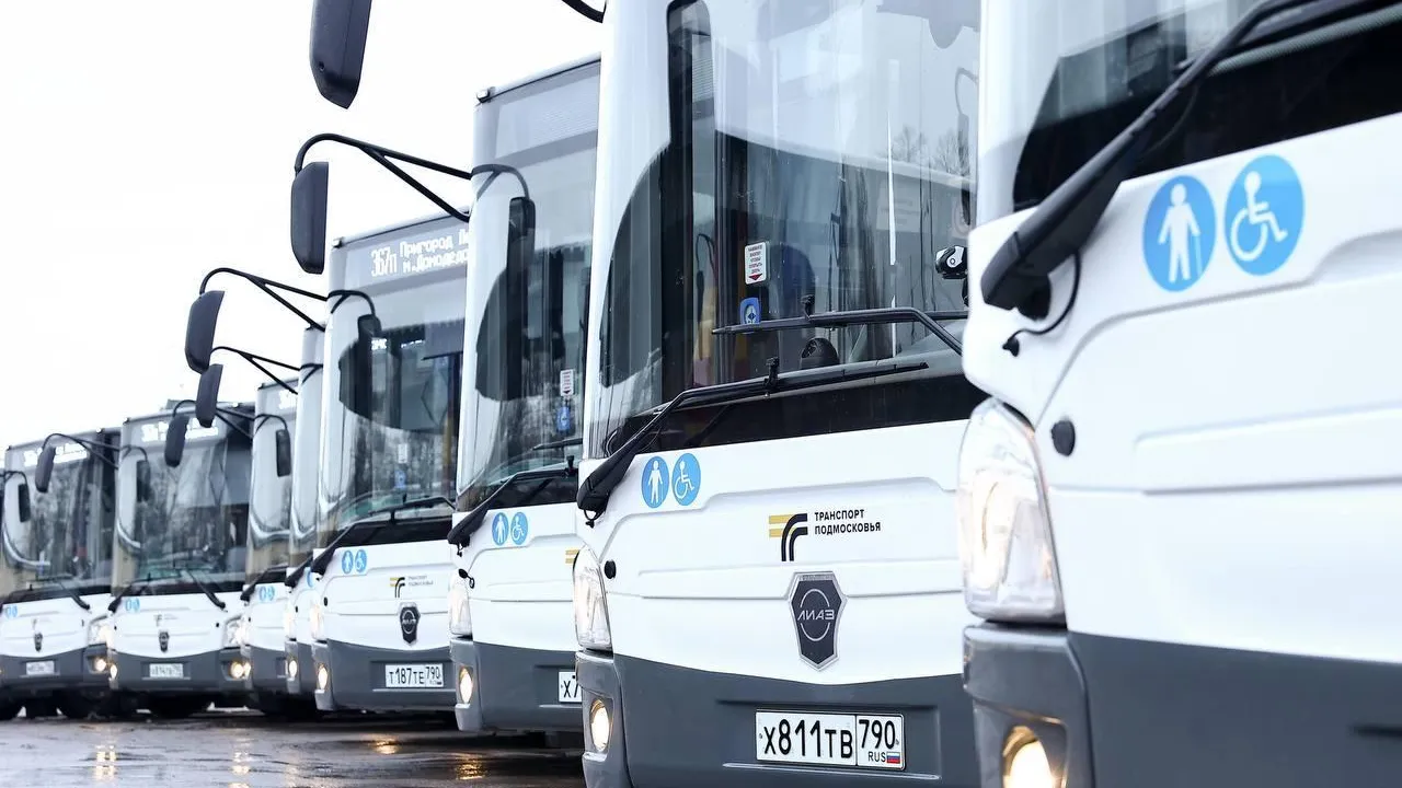 В Подмосковье более 50 автобусных маршрутов перевели на регулируемый тариф