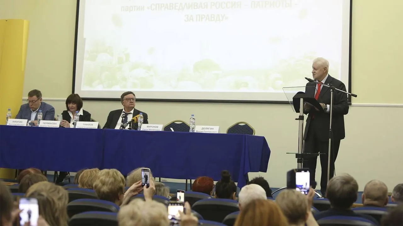 Подмосковные садоводы обсудили проблемы правового регулирования огородничества