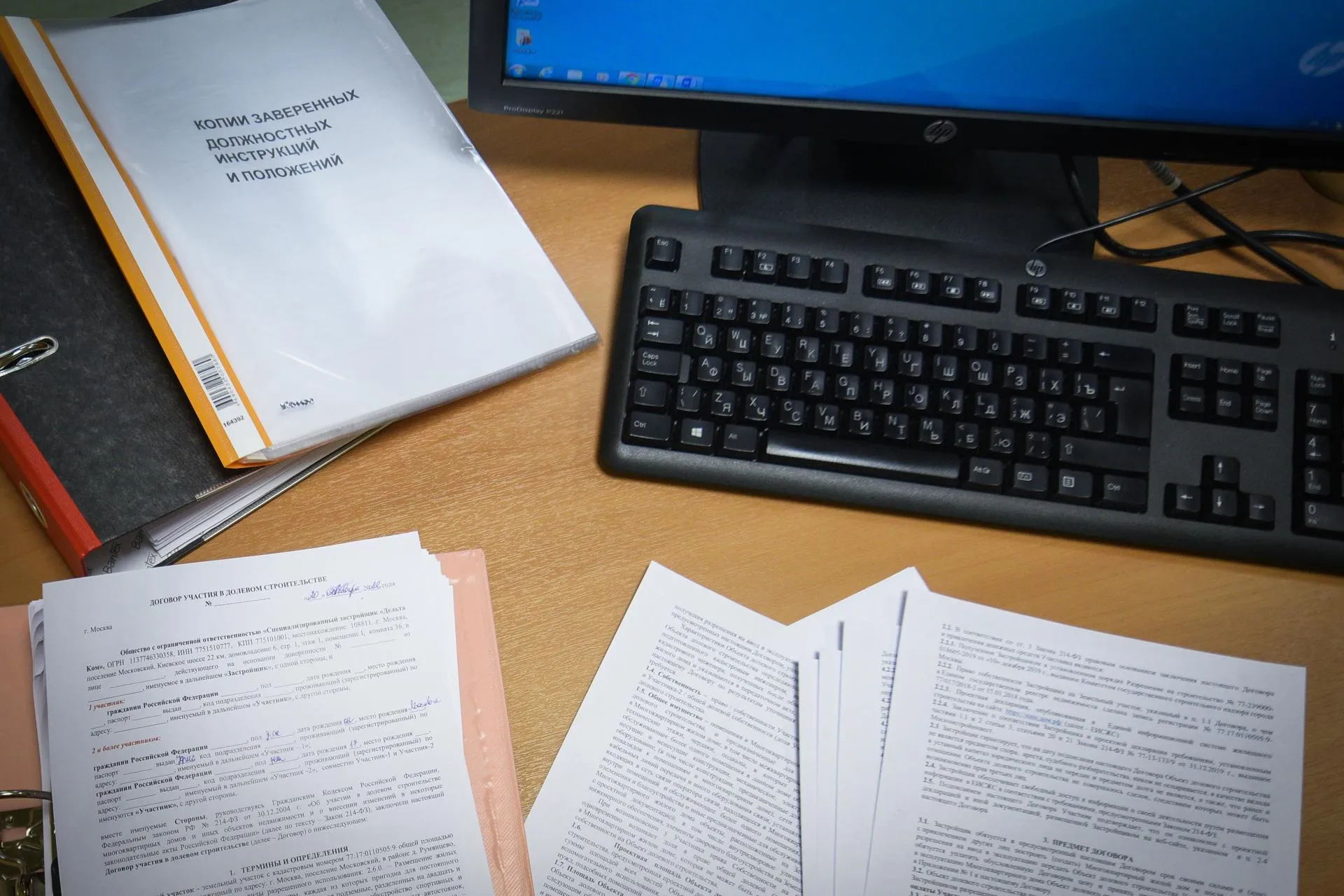 Пелагия Тихонова