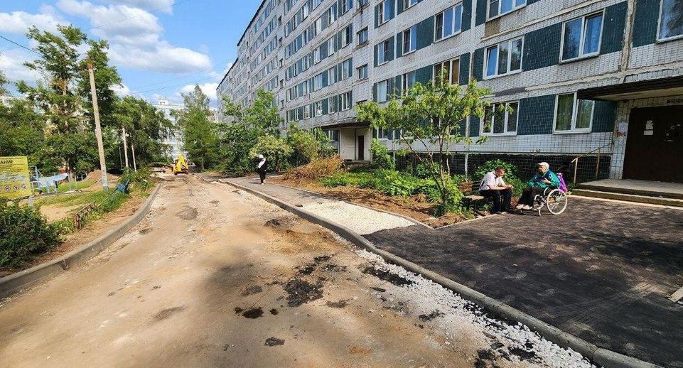 В Дмитрове благоустройство дворов проводится с учетом мнения жителей